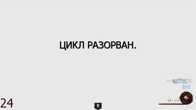 CoD: BO2 - Mob of the Dead - Цикл разорван смотреть онлайн