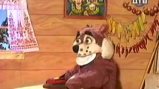 52. Деревня дураков [1vidak.ru] смотреть онлайн