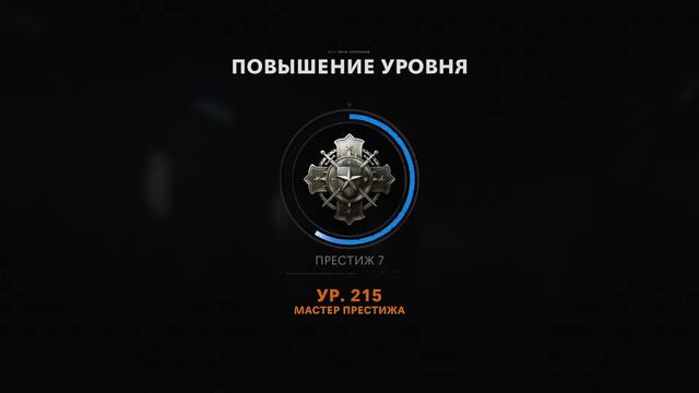 Call of duty колд вар парное оружие смотреть онлайн