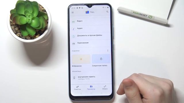 REALME C25Y | Как очистить хранилище REALME C25Y - Как удалить мусор с REALME C25Y смотреть онлайн