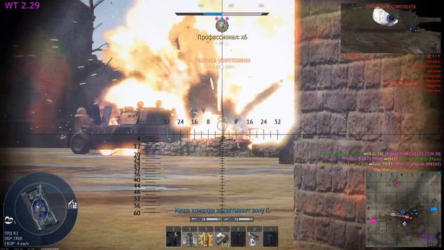 Tiger II(H)Sla - Хюртген 12:0/War Thunder RB смотреть онлайн