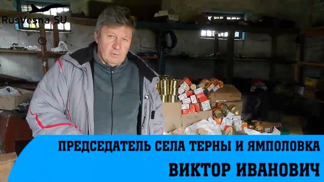 Русские своих не бросают: Армия России оказывает помощь на освобожденных территориях смотреть онлайн