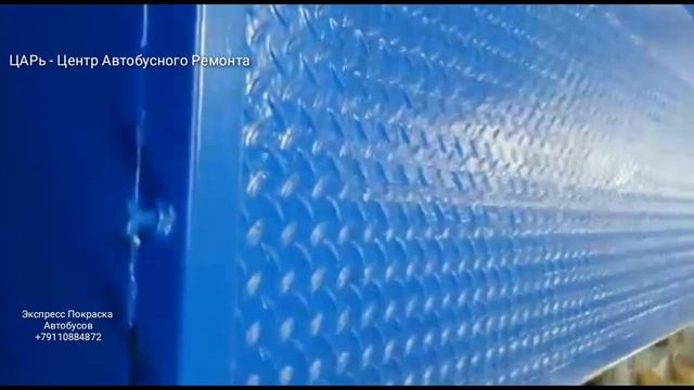 Пескоструй! Очистка поверхностей! Покраска! Воздушная и безвоздушная смотреть онлайн