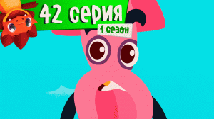 Дракоша Тоша | 1 сезон, 42 выпуск | Узелковая страна