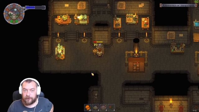 Graveyard Keeper Game of Crown / Обзор / Второй сезон / Спасение жизней / Часть 12 смотреть онлайн