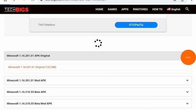 how to download minecraft in free in mobile or tablet (maira abro) смотреть онлайн