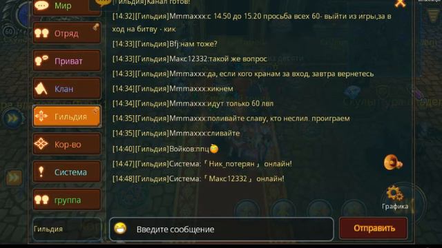 Armed Heroes. Царство водопадов VS гильдии nwo смотреть онлайн