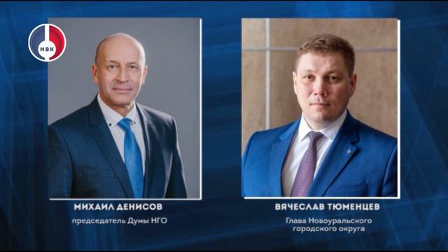 Поздравление Главы НГО Тюменцева и председателя Думы НГО Денисова с Днем пожилого человека смотреть онлайн