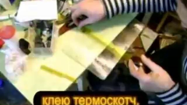 гибкий шлейф за 15 минут.avi смотреть онлайн