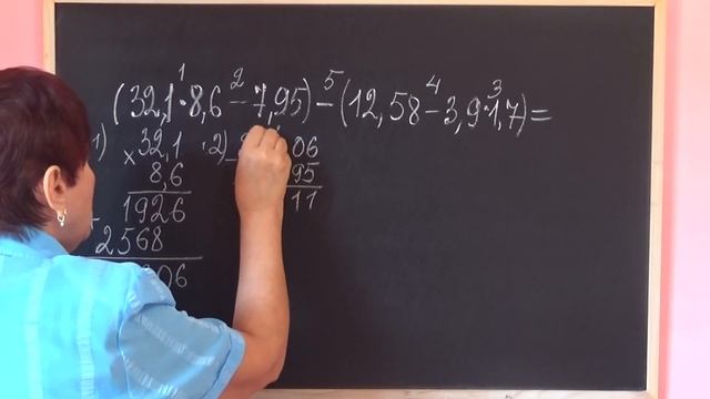 УМНОЖЕНИЕ И ВЫЧИТАНИЕ ДЕСЯТИЧНЫХ ДРОБЕЙ. Примеры | МАТЕМАТИКА 5 класс смотреть онлайн