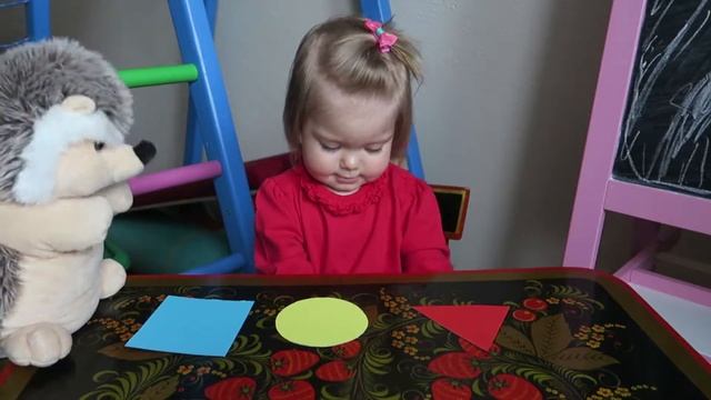 Школа Ёжика: геометрические фигуры Играй и смейся, развитие с 1,5 лет смотреть онлайн
