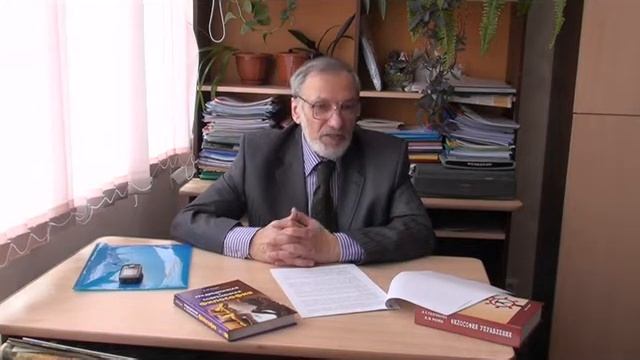 Розин В.М. апрель 2011 смотреть онлайн