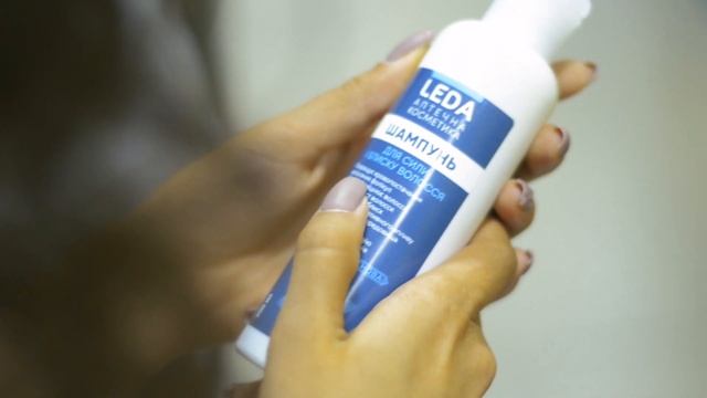 Шампуни LEDA - ты заметишь разницу!