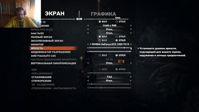 Красивый праздник►Shadow of the Tomb Raider Definitive Edition смотреть онлайн