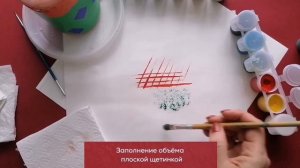 Как нарисовать кисточкой тонкую линию? 5 способов использования кисточек при рисовании гуашью