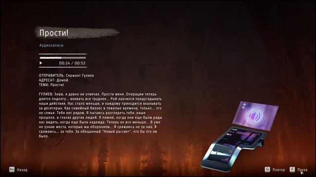 Клад смерти #34 [Horizon Zero Dawn] смотреть онлайн