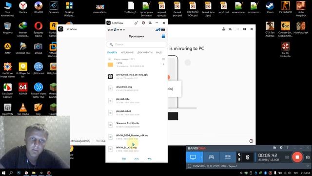 как установить windows 10 с телефона без флешки и диска смотреть онлайн