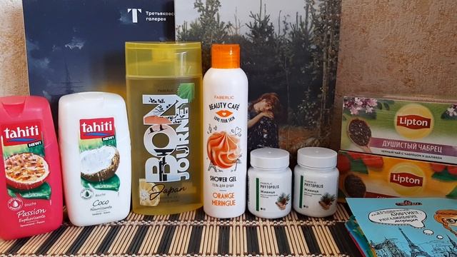 Покупки МАЙ-2021 смотреть онлайн