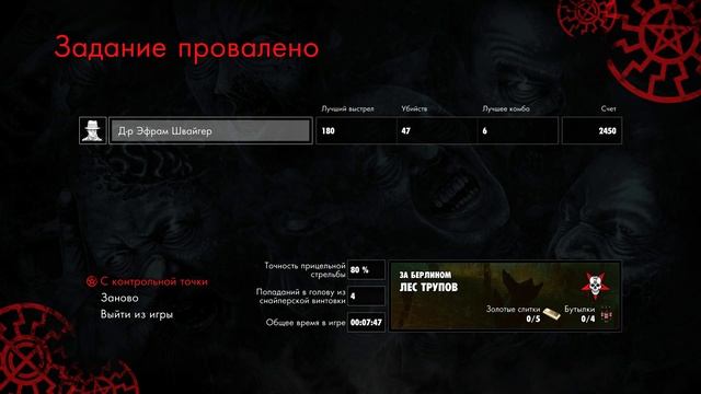 Zombie Army Trilogy ► Обзор - Настоящий первый взгляд + ОЦЕНКА (799 руб. в Steam!) смотреть онлайн