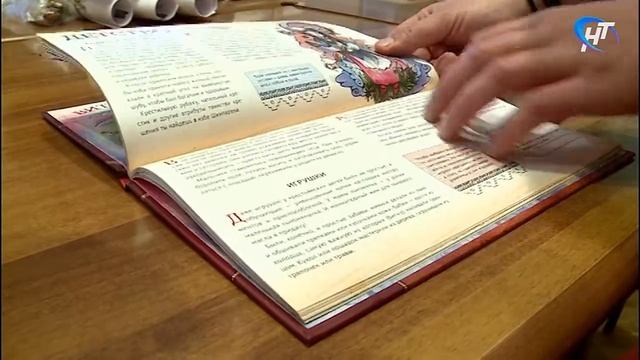 Новгородский музей-заповедник презентовал путеводитель по «Витославлицам» смотреть онлайн