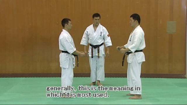 Yantsu kata. + бункай. Объясняет Сихан Окадзаки. смотреть онлайн