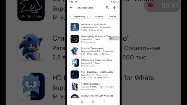 скачать обои sonic и стикеры смотреть онлайн