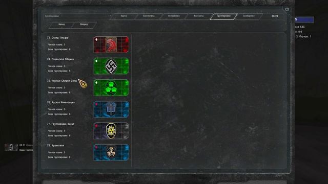 Теперь это ВЕЛИЧАЙШИЙ мод на Войну группировок для S.T.A.L.K.E.R. смотреть онлайн