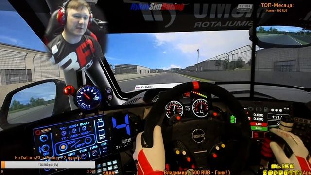 #r3e #rrre #raceroom Концентрация сложности - новый контент в RaceRoom, стрим-обзор