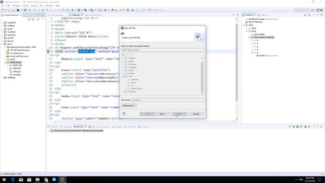 Java Bean смотреть онлайн