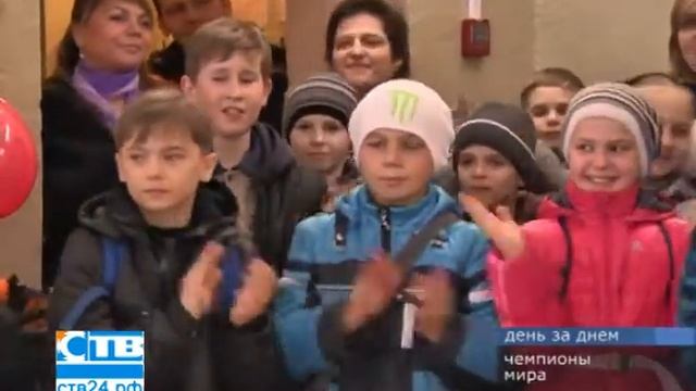 Чемпионы мира смотреть онлайн