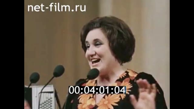 1977г. Москва. Татьяна Кажатова. завод ЗИЛ. песня "Гармонь моя" смотреть онлайн