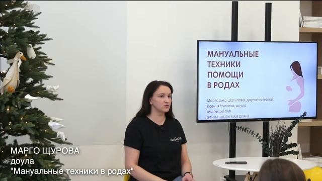 ЭФИР: Дыхание и самопомощь в родах смотреть онлайн