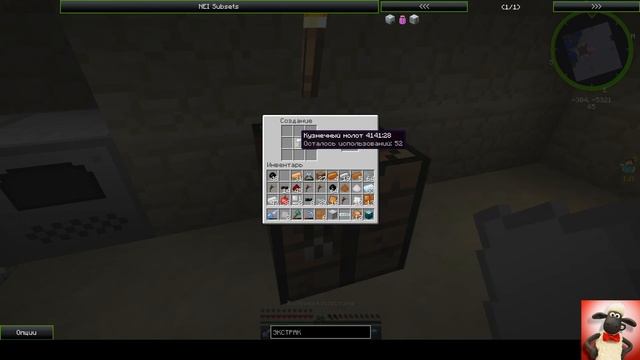 Гайд по Industrial Craft 2 1.7.10 (Часть №2)-Прохождение!!!