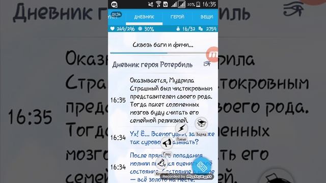 Игра Годвилль/King Slavingtone смотреть онлайн