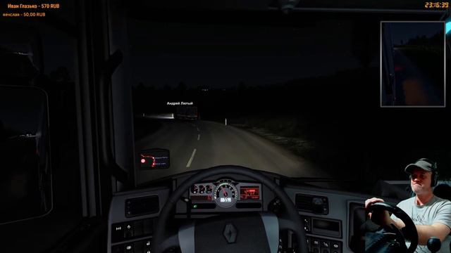 Euro Truck Simulator 2 - Руль Logitech G-27 - Версия 1.44 - Покатушки смотреть онлайн