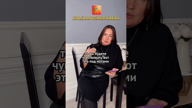 КРАСНАЯ ЗЕМЛЯ (описание печатей по майянскому календарю) смотреть онлайн