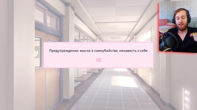 Сайори призналась Монике в... | Doki Doki Literature Club Plus Прохождение Часть 5 смотреть онлайн
