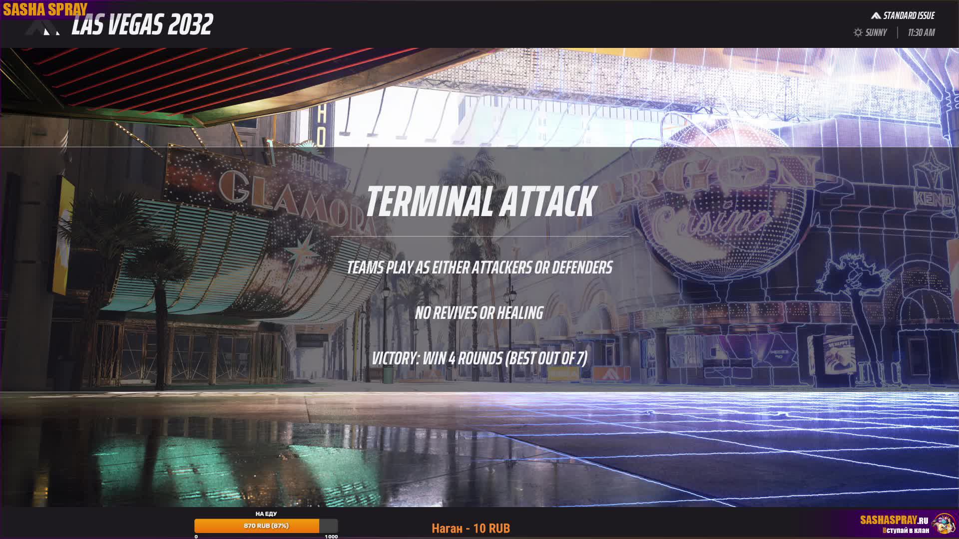 #THEFINALS | #PRACT | #SashaSpray