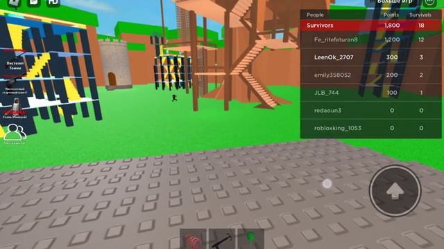 я превратилась в ниндзя в роблокс!!!! смотреть онлайн