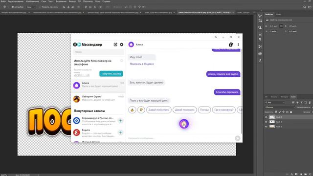 как сделать свой мерч в роблокс на компьютере *получилось очень круто* смотреть онлайн