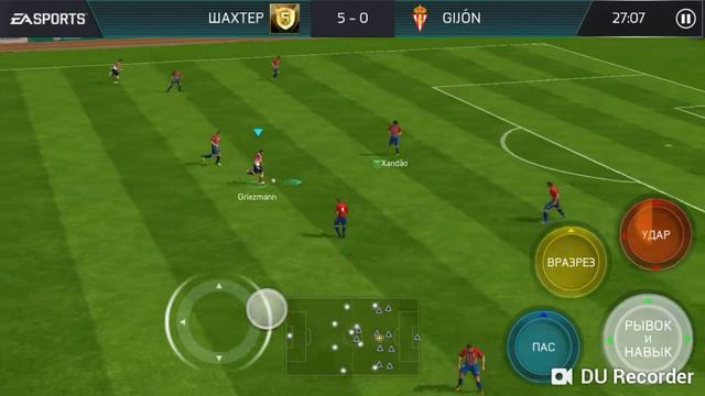 Фифа смотреть онлайн