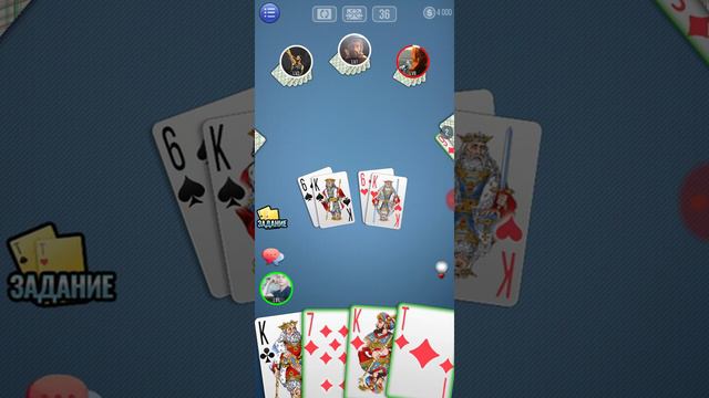 Проба игры новый дурак смотреть онлайн
