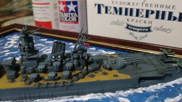 Линкор Ямато Yamato