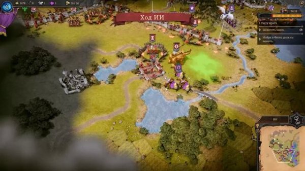 Fantasy General II - Прохождение #41 - Нервный какой