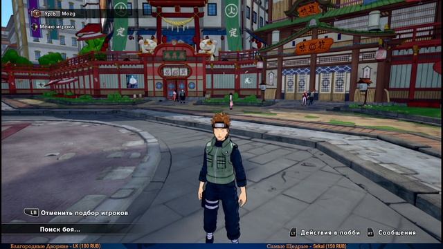 Naruto to Boruto Shinobi Striker #2 — Суть Сетевых Игр за 20 минут {Xbox One} прохождение часть 2 смотреть онлайн