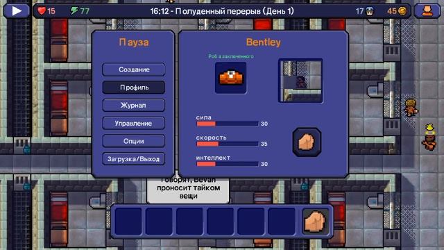 ПРОШЕЛ ALCATRAZ ЗА ОДНУ СЕРИЮ THE ESCAPISTS смотреть онлайн
