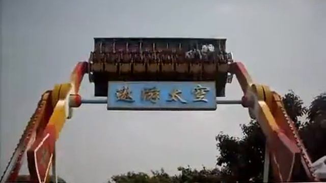 Beston Экстремальный аттракцион космическое путешествие