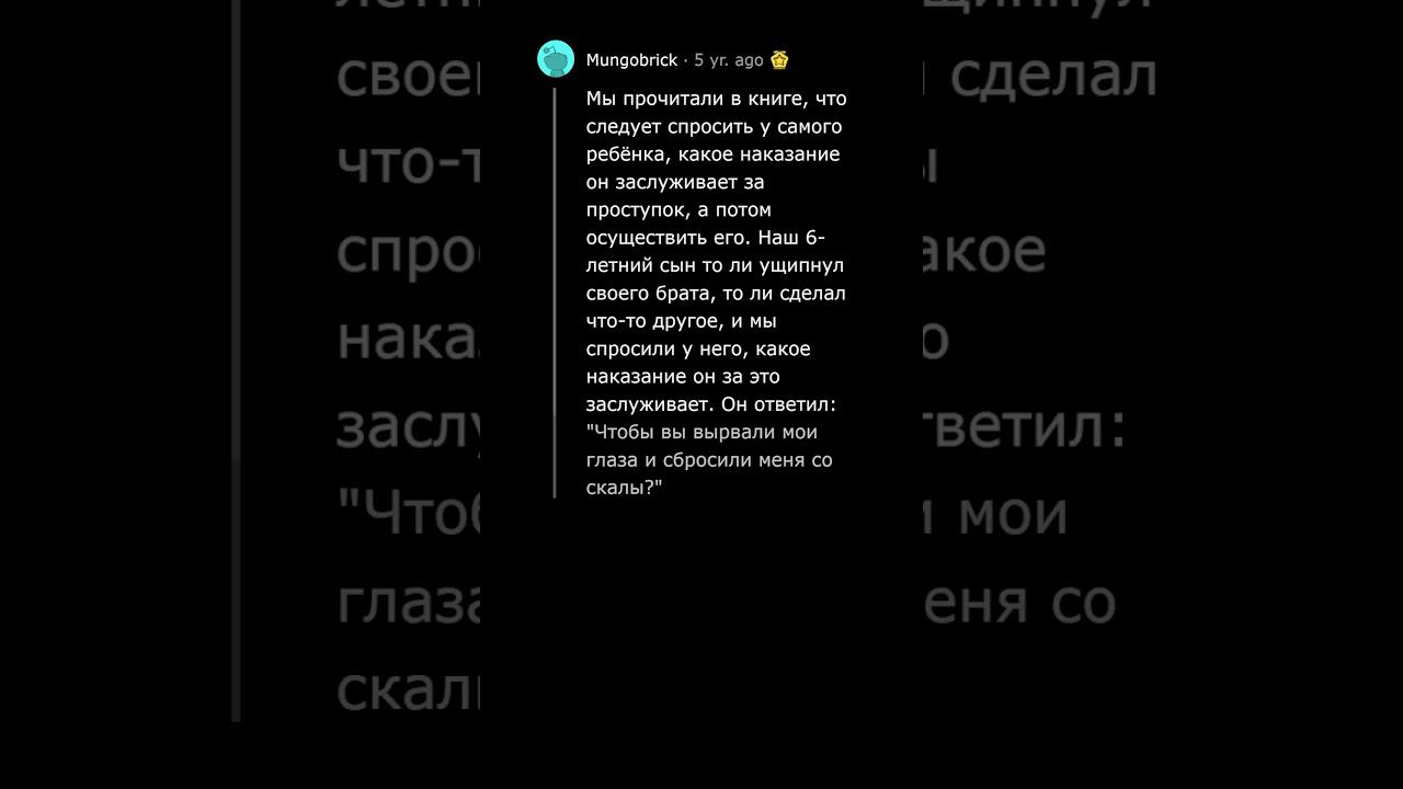 Родители, Как Уроки Воспитания Детей Дали Обратный Эффект? смотреть онлайн