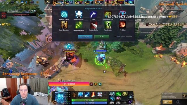 Стрим по Custom Hero Chaos EnvoletShow смотреть онлайн