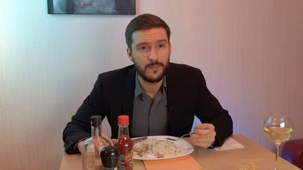 Ужин маньяка